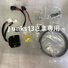 J unks13　クロスカブ110 JA45〜　LEDヘッドライトキット J unks13様専用 クロスカブ110 JA45〜 LEDヘッドライトキット