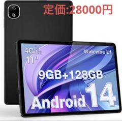 タブレット Android 14 11インチ 9GB+128GB+1TB Tablet Android 14 Tablets 10.1 inch with 22GB+128GB/1TB