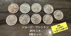 【期間限定！最安値挑戦】 2025年最新】アメリカ 1969 硬貨の人気アイテム - メルカリ コレクション
