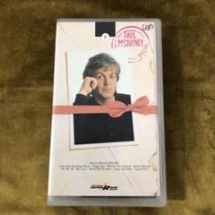 VHSビデオ　ポール・マッカートニー　ポートレイト