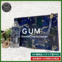 希少　ジャンニキアリーニ PVC クラッチバッグ ボタニカル柄 イタリア製 旅行