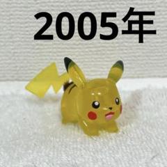 【当時物】モンコレ　ピカチュウ　クリア