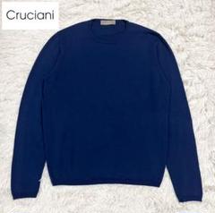 ♦︎定価13万円♦︎クルチアーニ　イタリア製　高級ケーブルニット　厚手ニットセーター ♦︎定価13♦︎クルチアーニ イタリア製 高級ケーブルニット