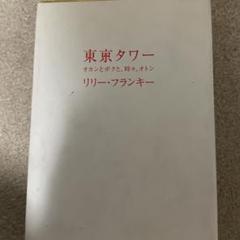 貴重☆リリーフランキー　書籍・雑誌・切り抜き アトムくんグッズ まとめて12kg l_os_atom01.jpg