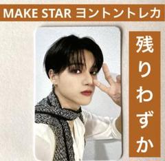 ATEEZ 　アチズ　直筆サイン　MAKESTAR　トレカ　ウヨン　レア アチズ ATEEZ トレカ セット ウヨン jump up Makestar - メルカリ