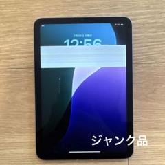 2025年最新】iPad mini 第6世代 ジャンクの人気アイテム - メルカリ