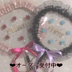 オーダー受付中】スケルトンうちわ・透明うちわ - メルカリ