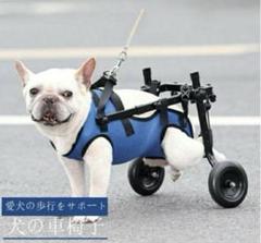 犬用　車椅子　支柱付き　ダックス　中古 2025年最新】犬用車椅子 ダックスの人気アイテム - メルカリ