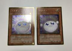 遊戯王カード　ワタポンのサムネイル