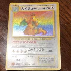 メルカリ ポケットモンスター 初代 ポケモンカードゲーム 600 中古や未使用のフリマ