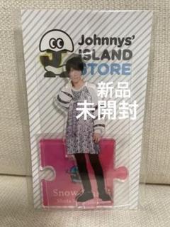 2025年最新】渡辺翔太 第1弾 アクスタの人気アイテム - メルカリ
