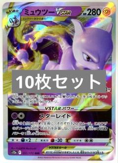 2025年最新】ポケカ引退品 旧裏の人気アイテム - メルカリ