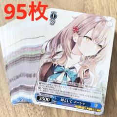 角川　姉として　マーシャ　C 95枚