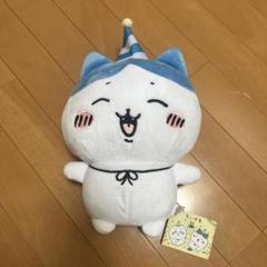 2025年最新】ちいかわ ハピバbigぬいぐるみ ハチワレの人気