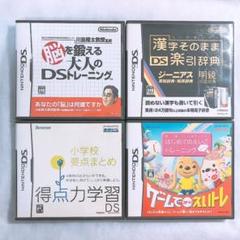 【使用あり】 任天堂 ニンテンドー DS ソフト 4点セット
