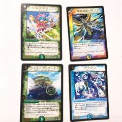 デュエルマスターズ　コロコロプロモセットのサムネイル