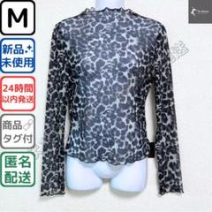社交ダンス トップス シースルー レオパード グレー メローフリル 練習着 M