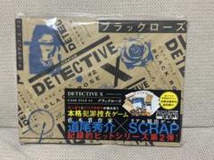 DETECTIVE X CASE FILE #2 ブラックローズ