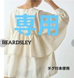タグ付未使用◇ビアズリー◇後ろフリル羽織 リネンジャケット