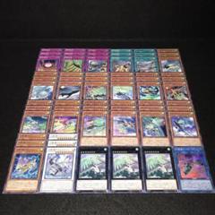 機獣デッキパーツセット 遊戯王OCGデュエルモンスターズ デッキビルドパック ファントム
