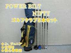 2025年最新】nifty ジュニアの人気アイテム - メルカリ