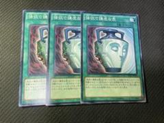 2025年最新】遊戯王強欲な壺の人気アイテム - メルカリ