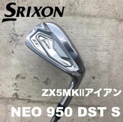 2025年最新】zx5 mk2 アイアン 7番の人気アイテム - メルカリ