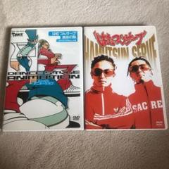 はむつんサーブ♡DVDセット