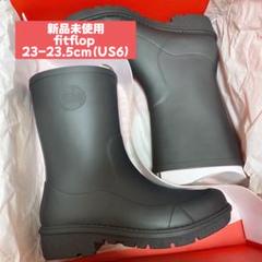 2025年最新】フィットフロップ 長靴・レインブーツの人気