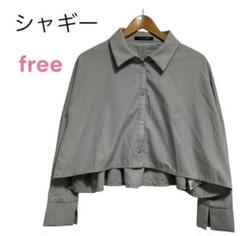 シャギー SHAGGIE グレー フリーサイズ シャツ ブラウス