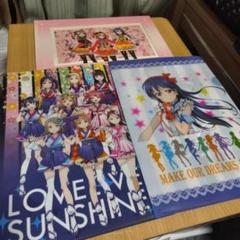 ラブライブ　グッズ3点セット