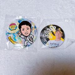 若鷹ガチャ 木村大成 缶バッジ