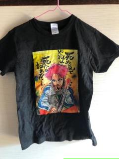 買取評価 年間100組以上!信頼と実績!世界であなただけの