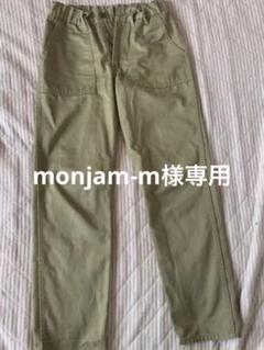 カーゴパンツ レディース