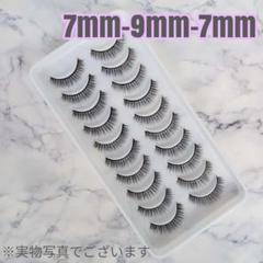 10ペア つけまつげ Cカール 自然 優しい ナチュラル ミンク 3D134 10ペア つけまつげ Cカール 自然 優しい ナチュラル ミンク