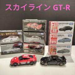 トミカ　まとめ売り10台セット TOMY|トミカ 10台セット NISSAN FAIRLADY Z 1|HARDOFFオフ