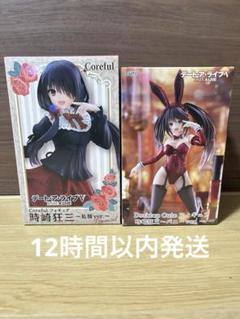 即日発送【タイクレ限定10点】Desktop Cute 狂三 バニー 2025年最新】時崎狂三 desktop バニーの人気アイテム - メルカリ
