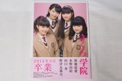 BABYL 水野由結『FUNKY SAKURA BABYS』Tシャツ BABYMETAL 水野由結『FUNKY SAKURA BABYS』Tシャツ