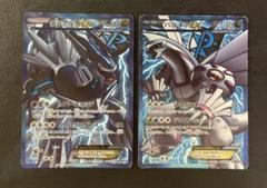 【美品】パルキアEX SR プラズマ弾 bw 1ed 2025年最新】パルキアex プラズマの人気アイテム - メルカリ