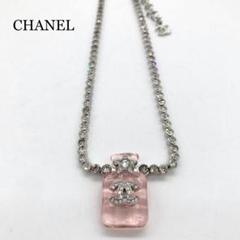 【美品】CHANEL ネックレス 香水 ココマーク ラインストーン B23
