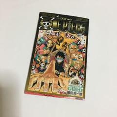 ONE PIECE 73／尾田 栄一郎 | 集英社 ― SHUEISHA ―