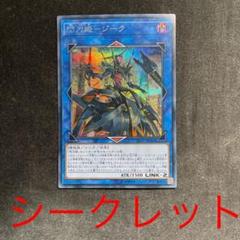遊戯王 リンクヴレインズパック3 新品未開封 1カートン(24BOX) - メルカリ 遊戯王 リンクヴレインズパック3 新品未開封 1カートン(24BOX) - メルカリ