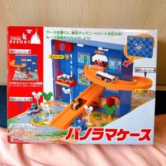 トミカ　パノラマケース他　まとめ売り Amazon.co.jp: タカラトミー『 トミカワールド パノラマケース