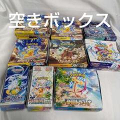 2025年最新】白熱のアルカナboxの人気アイテム - メルカリ