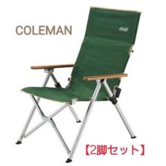 Coleman - 【COLEMAN】 レイチェア グリーン 2000026745 2脚セット 楽天市場】コールマン Coleman アウトドアチェア レイチェア