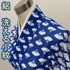 KL3582 絽 洗える着物 身丈157cm 小紋 夏着物 化繊