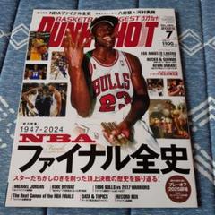 Yahoo!オークション - アイドル雑誌 ダンク DUNK 1989年7月号
