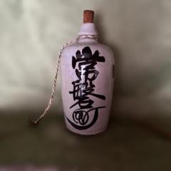 骨董品 古い瓶 陶器製の細長い瓶 骨董品 古い瓶 陶器製の細長い瓶