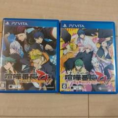 喧嘩番長 乙女 1&2 セット