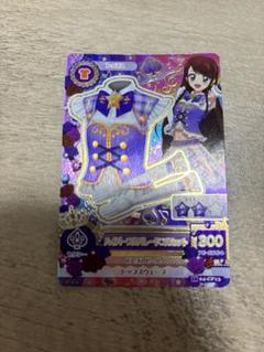 2025年最新】ハイパープルパレードコルセットの人気アイテム